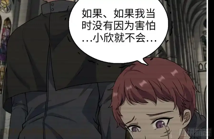 262-替死鬼33