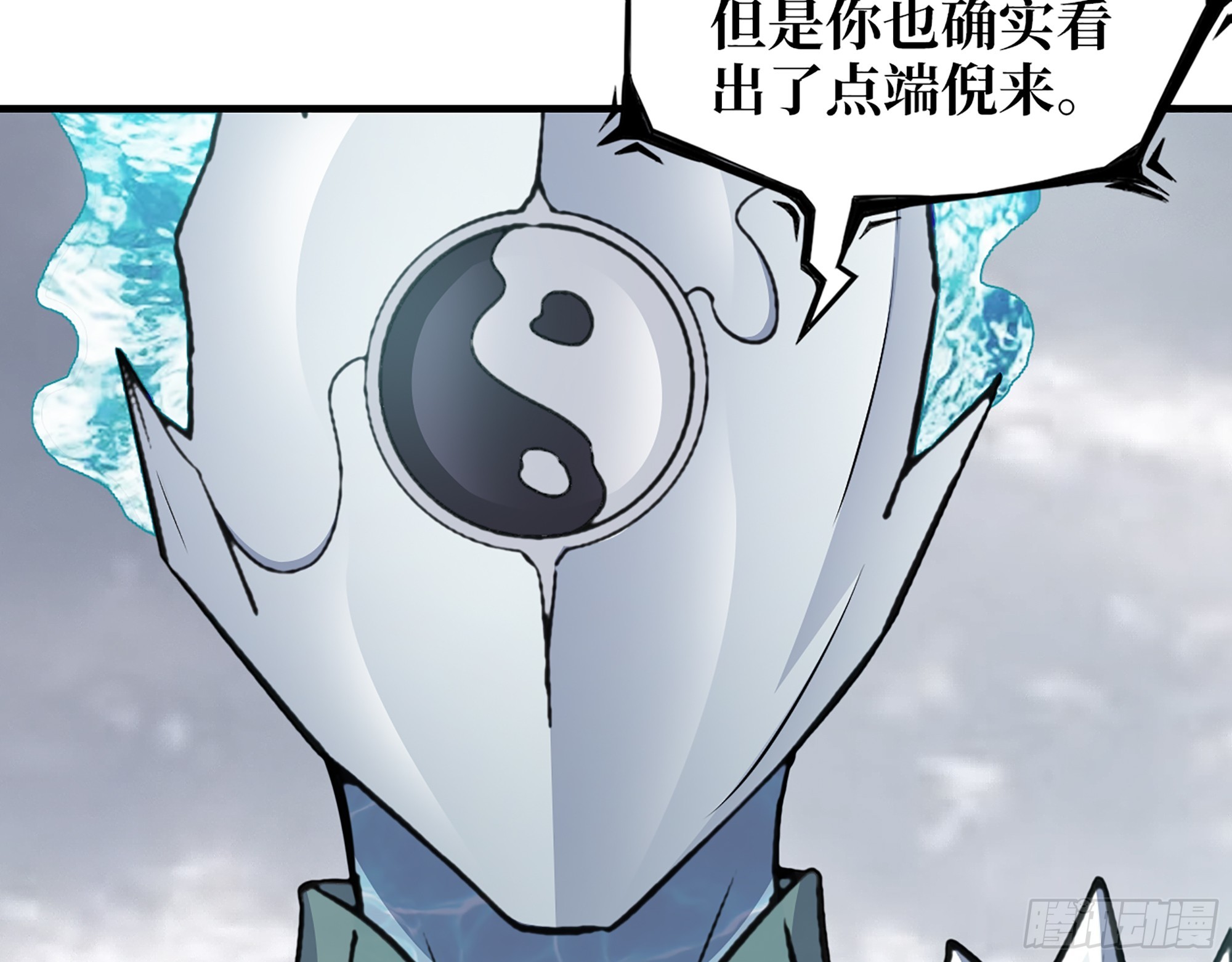 642- 你们输了！3