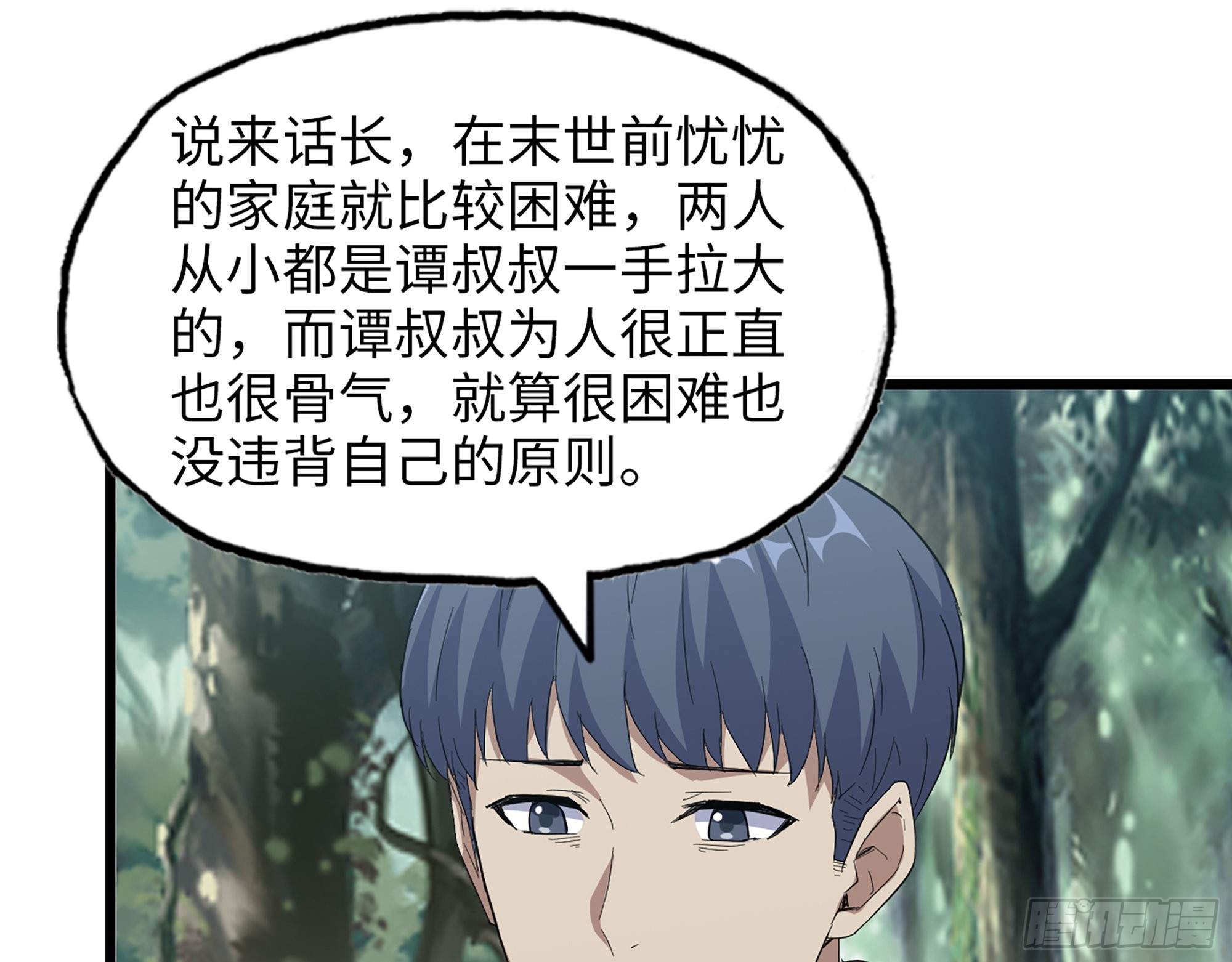 584- 错误的事61