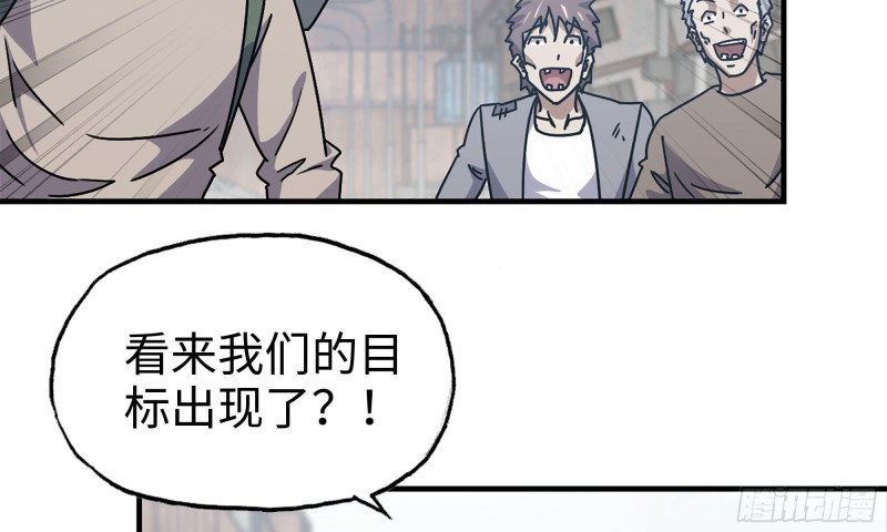 63-应聘舞女？61