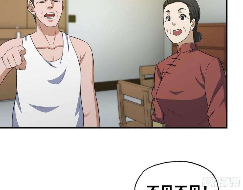 464- 真面目13