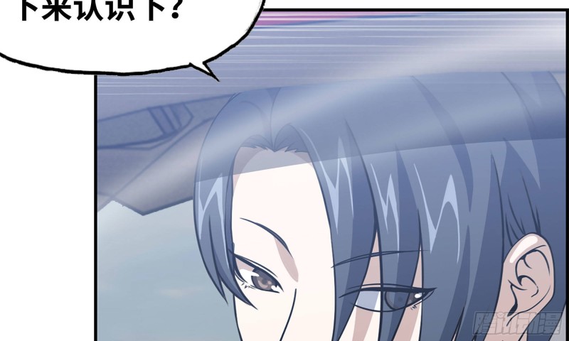 55- 换车游戏36