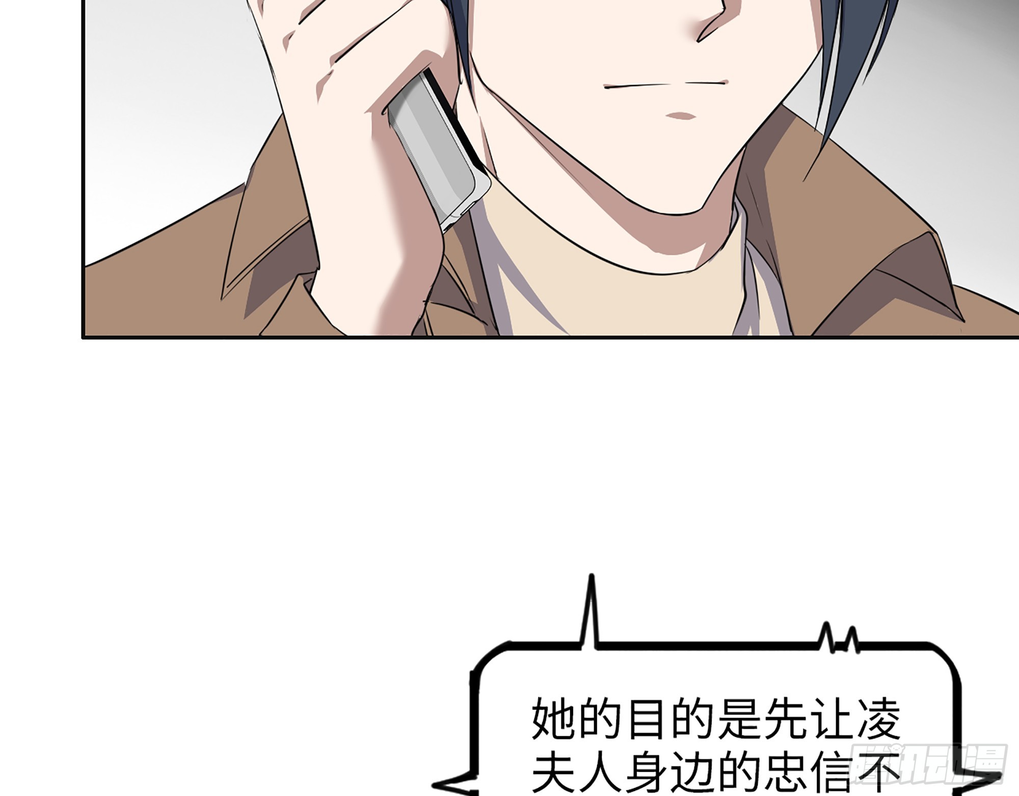653- 没那么简单67