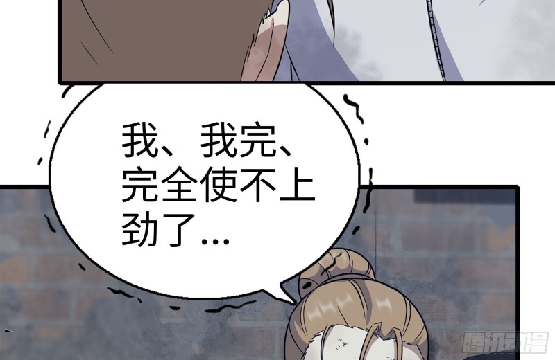193-风流鬼66