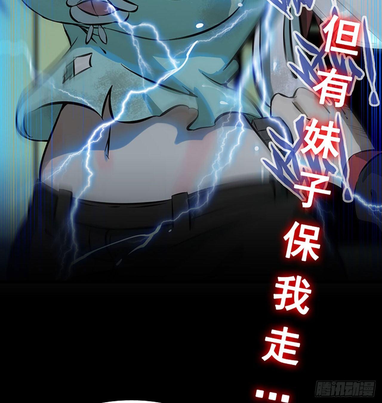 预告20