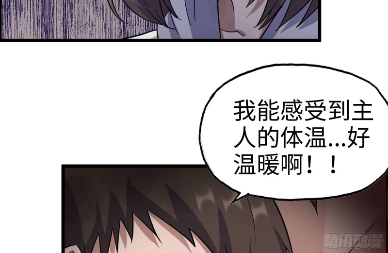 185-蜘蛛女王59