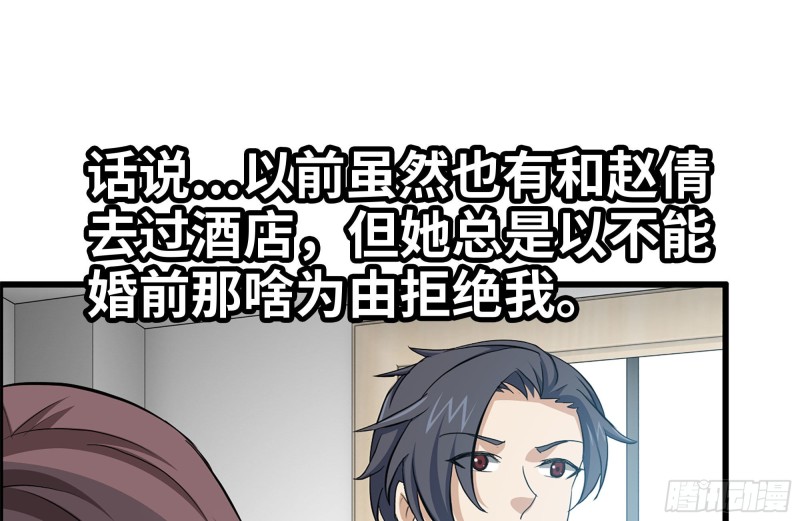 167-一决高下49