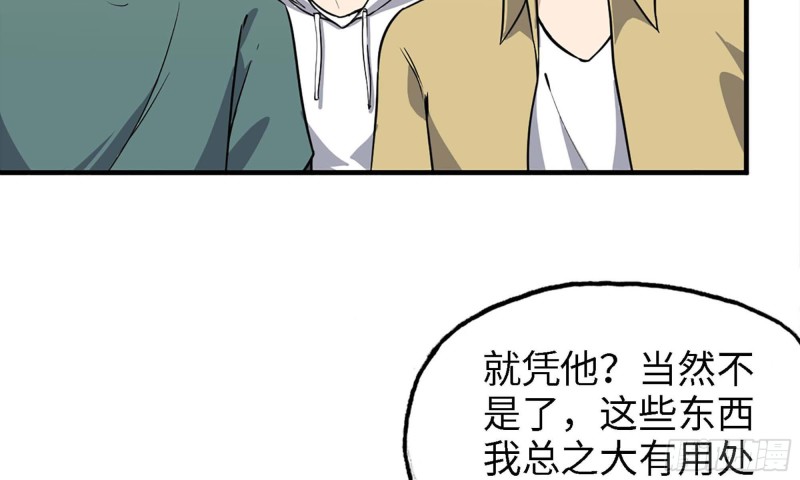 33- 被围堵7