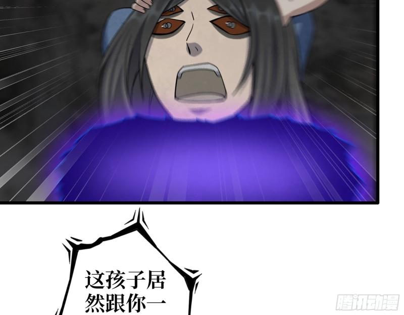 491- 顶级装备22