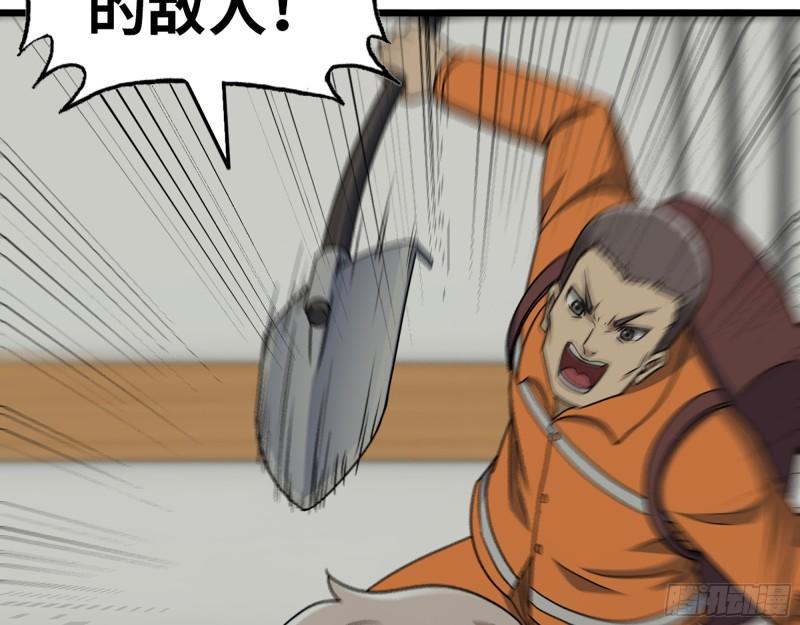 445- 危急时刻！28
