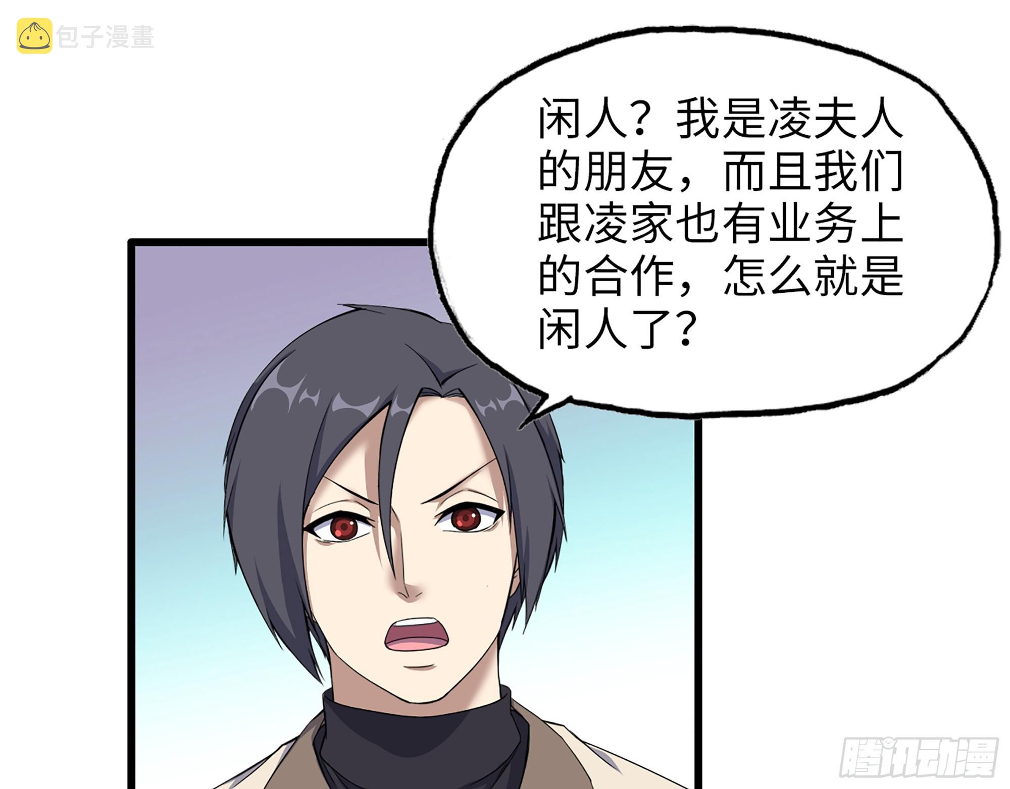 654- 让你失去一切34