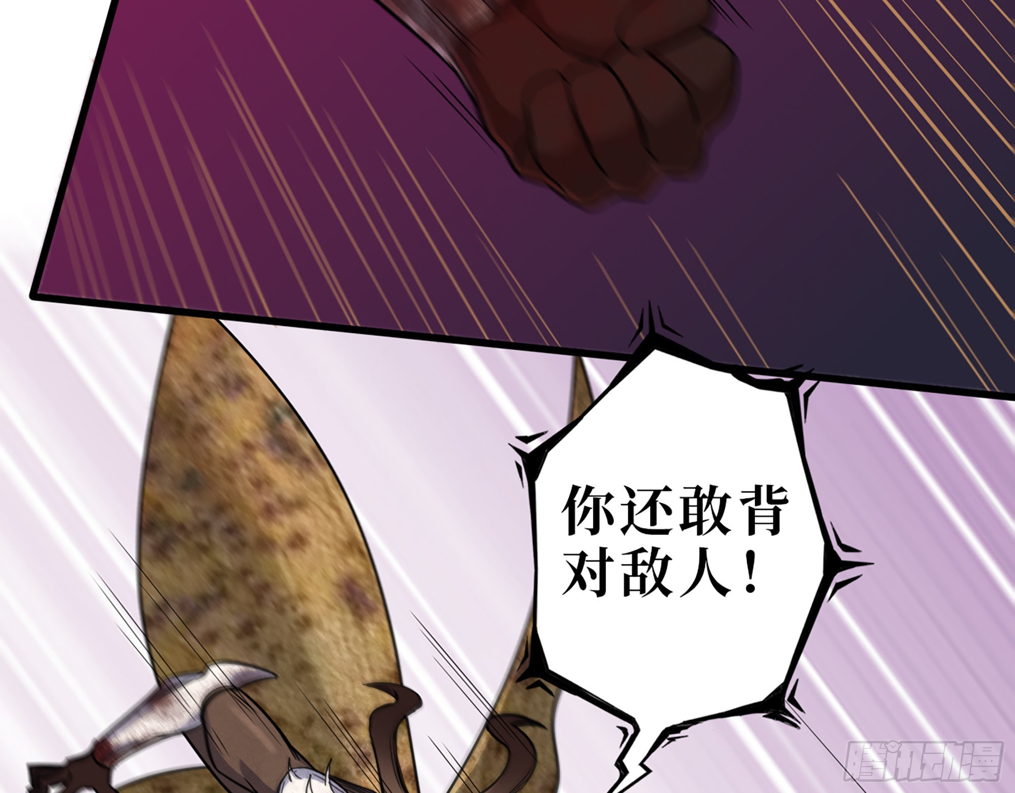575- 你该感到荣幸56