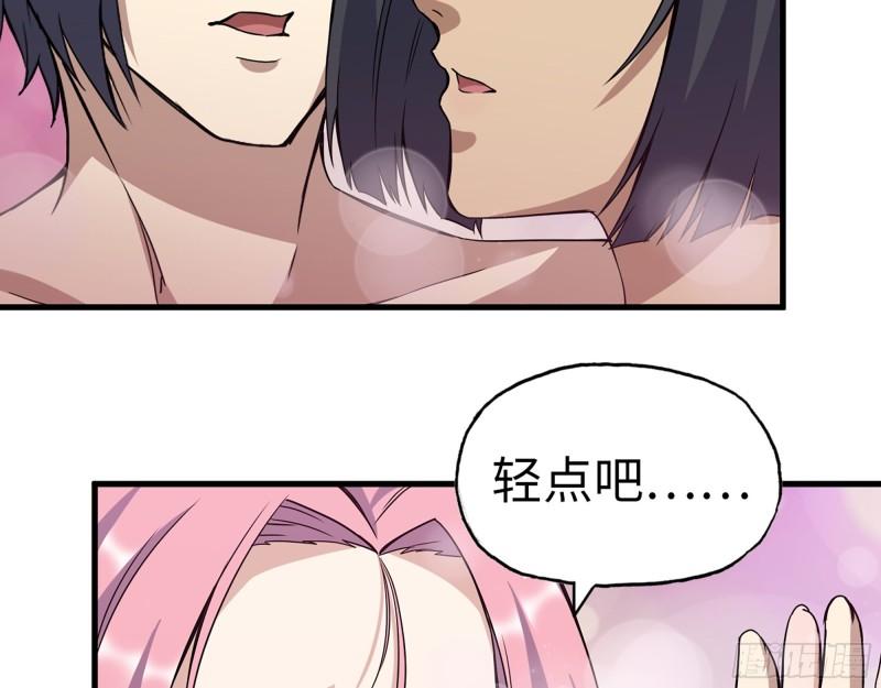 383- 少女心事59