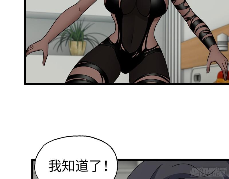 445- 危急时刻！37