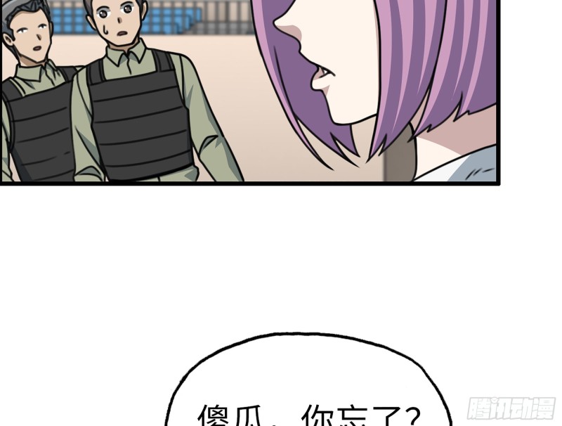 339- 你们看不起我？57