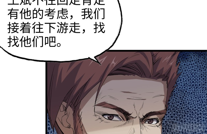 134-深入老巢3