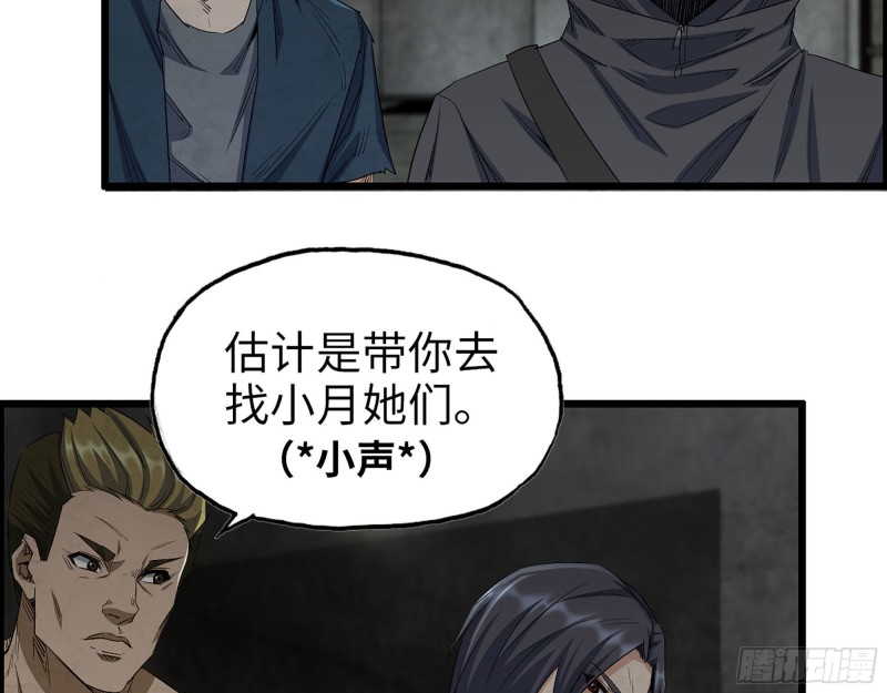 271- 被识破？32