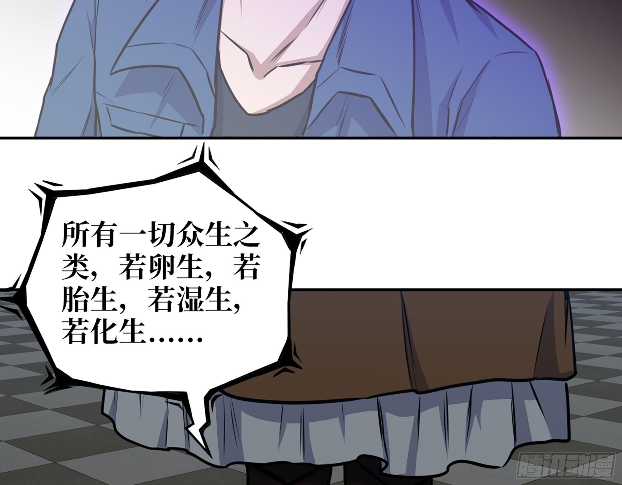 600- 早慧之人37