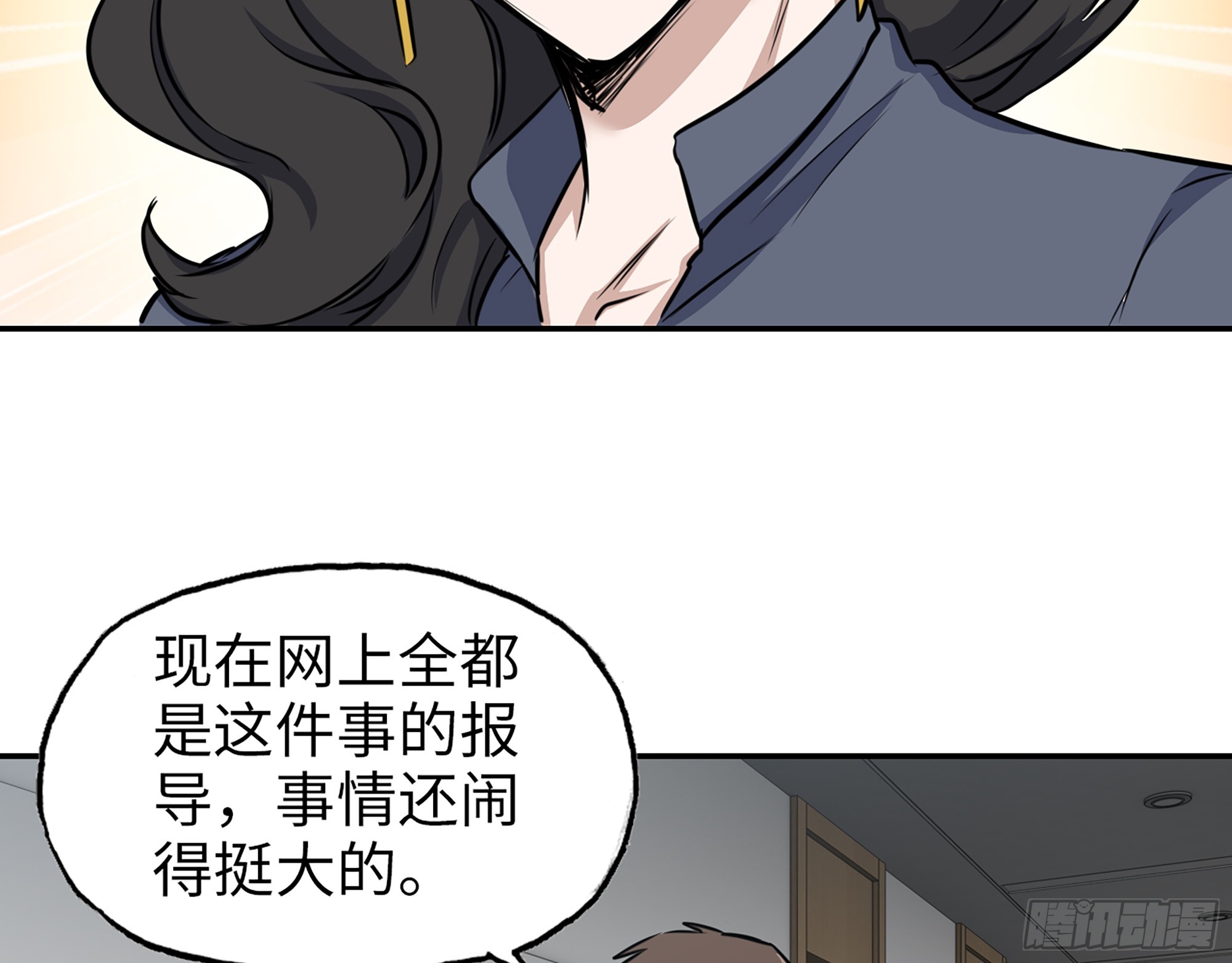 663- 坦白25