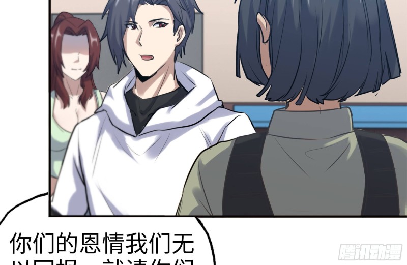 156-最高荣誉19