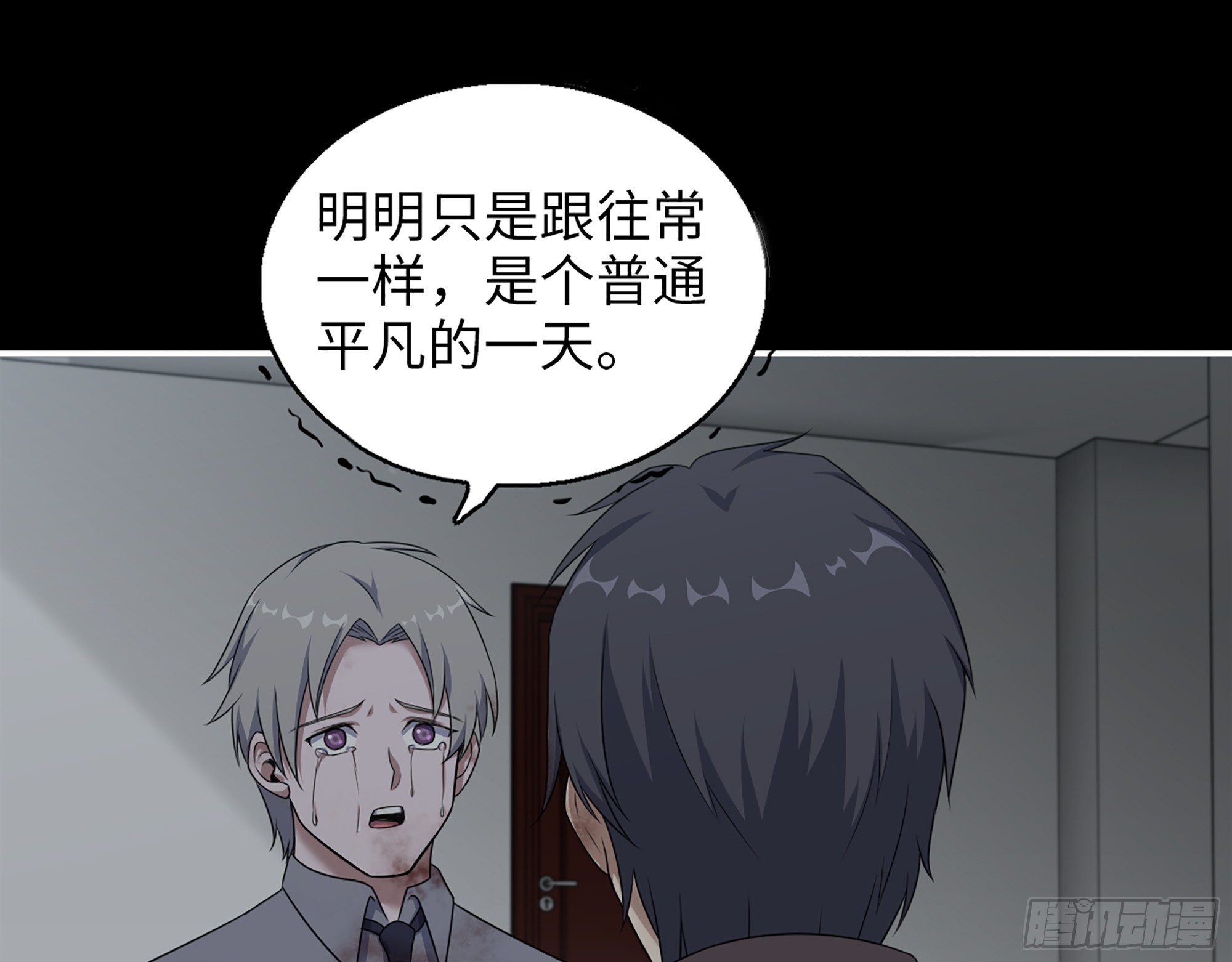 650- 最后的最后21