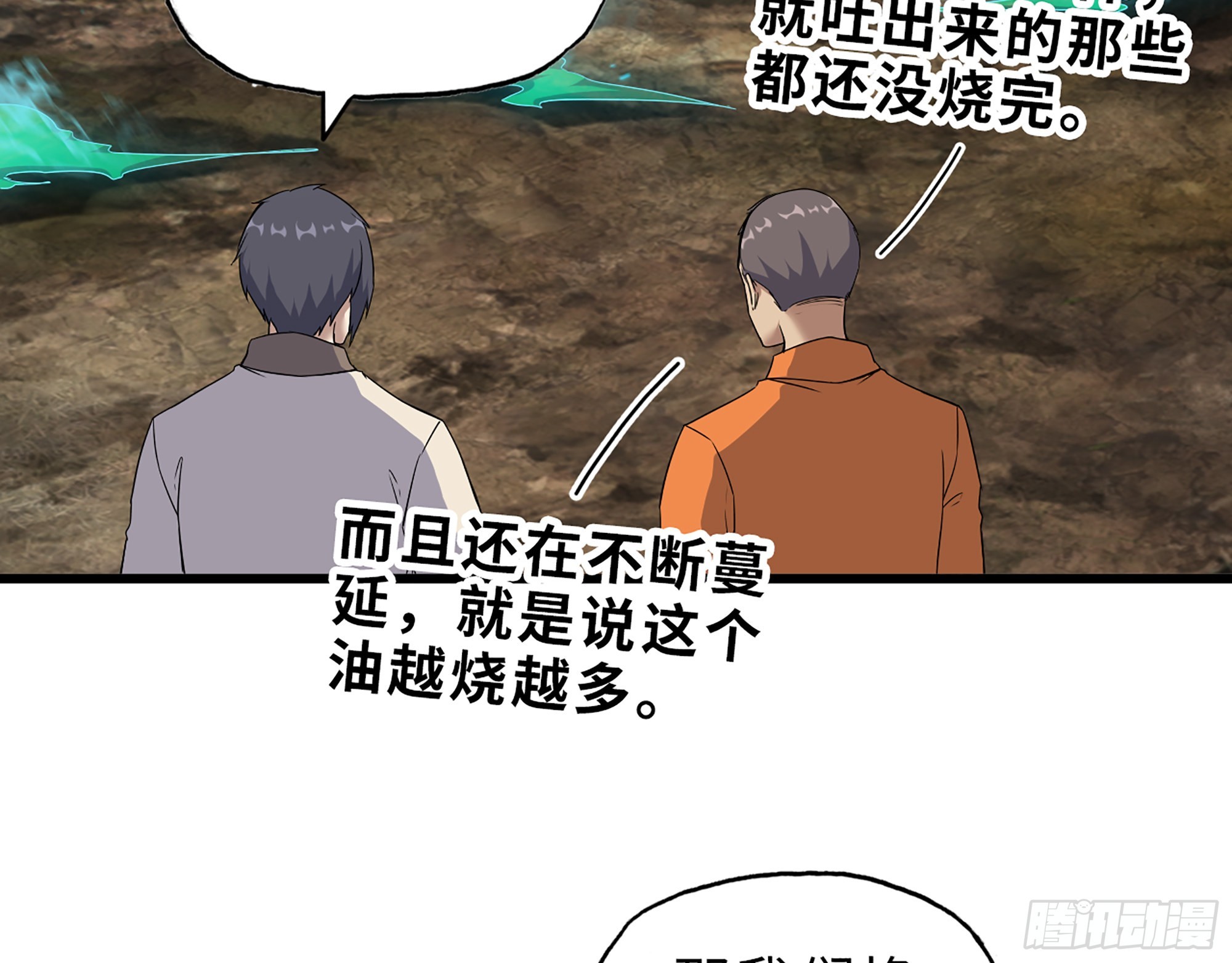 626- 怜悯之心17