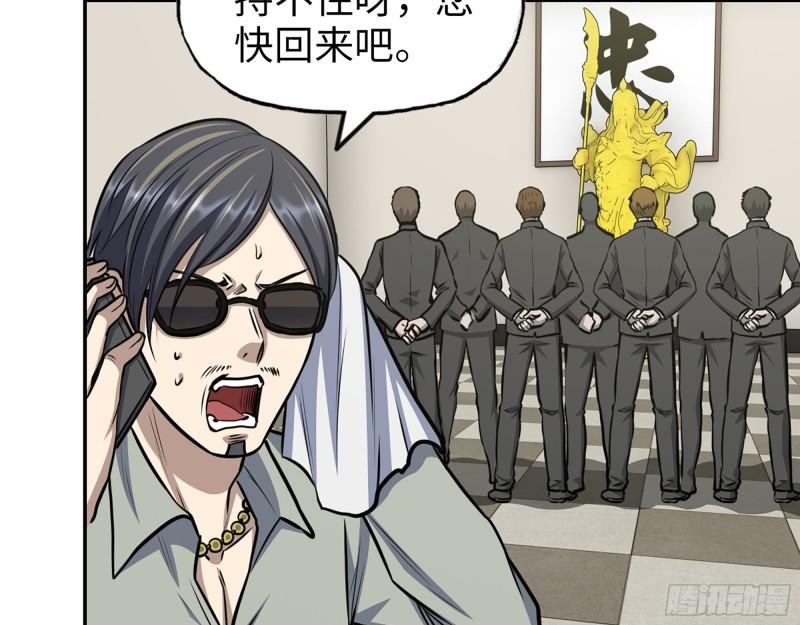 404- 寻找矿工57