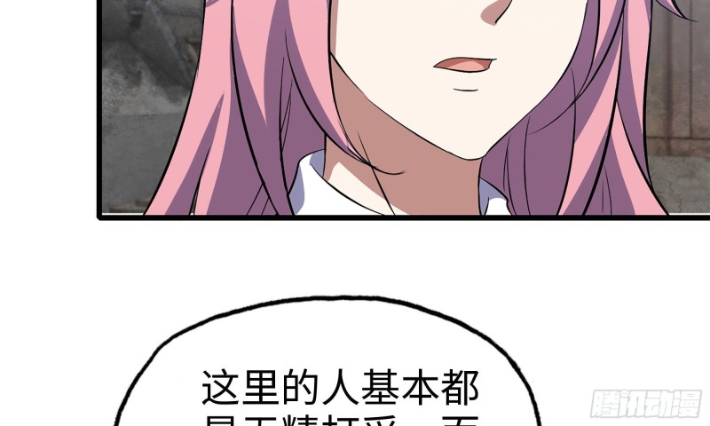 62-金爷币37