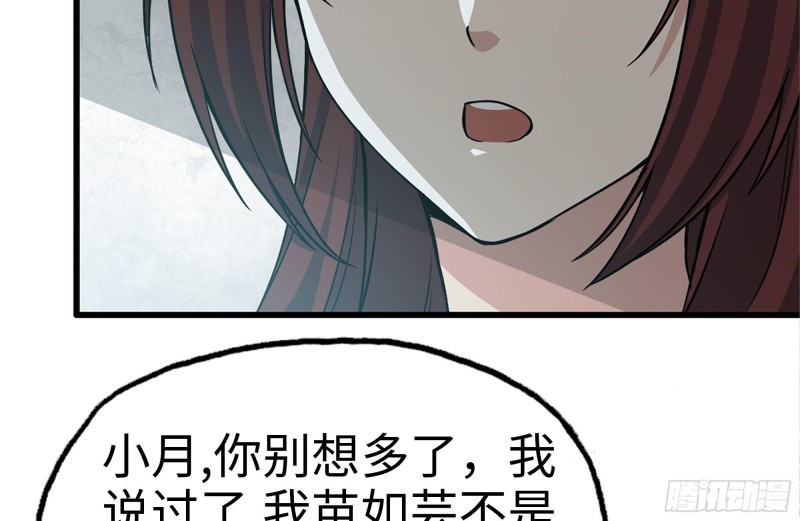 103-苗警官的心意64