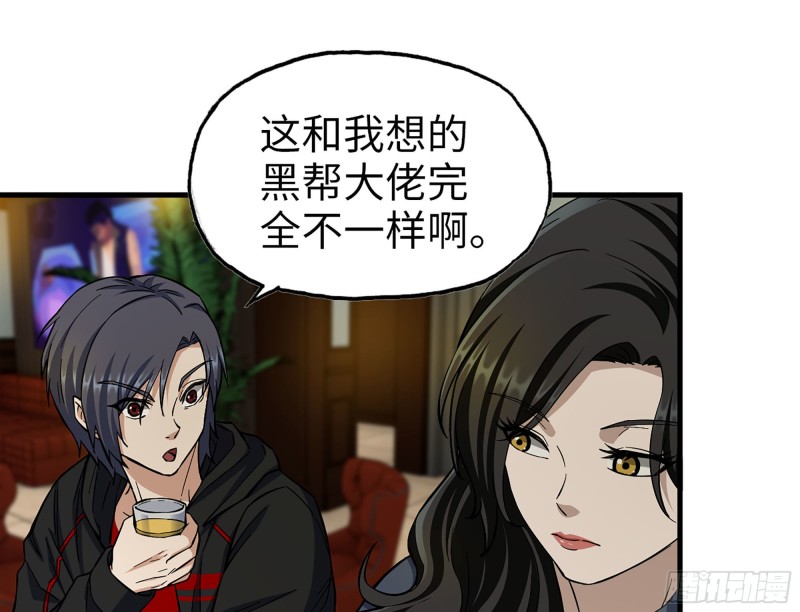 324- 爸妈，原谅我11