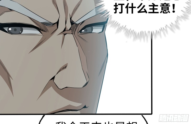 161-拍卖开始33