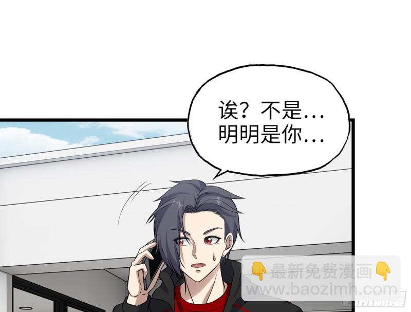 336- 我都猜到了哦~54
