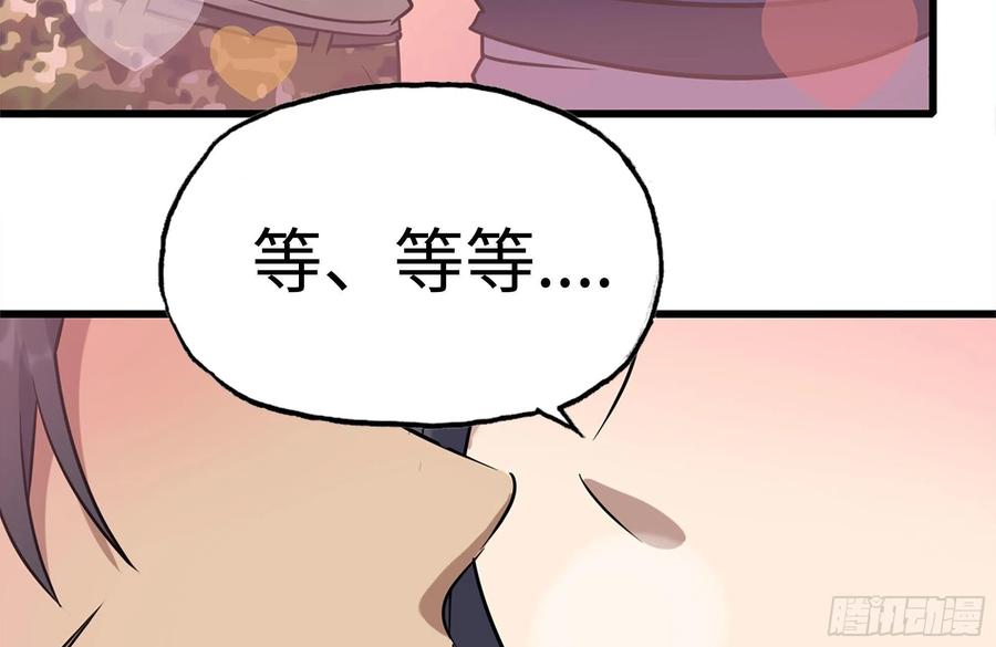 222-隐藏的危机80