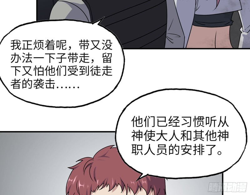 307- 寄生成功57