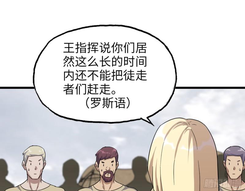 532- 军心51