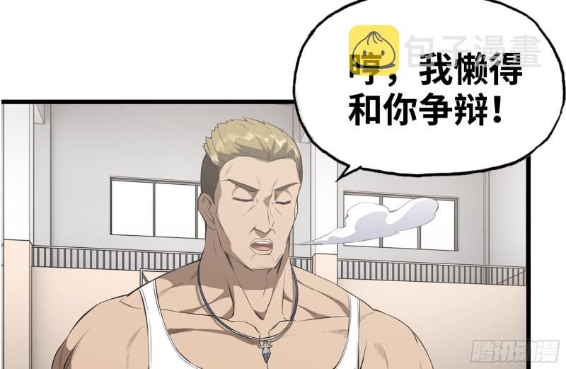 175-胜负已分27
