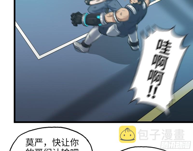 366- 王东惨败？47