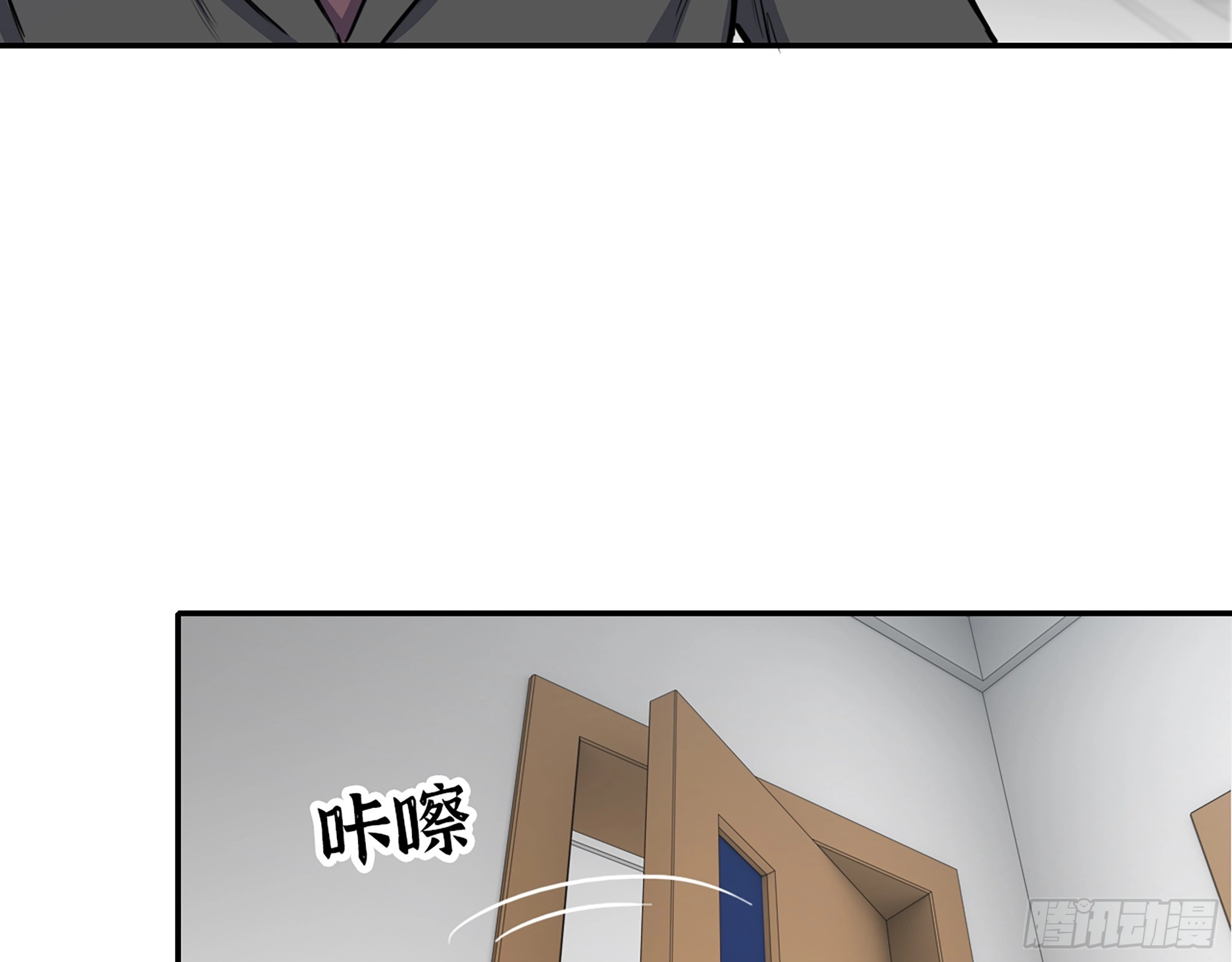 663- 坦白37