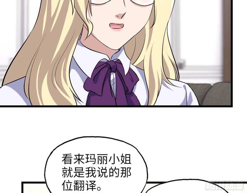 529- 普利斯将军52