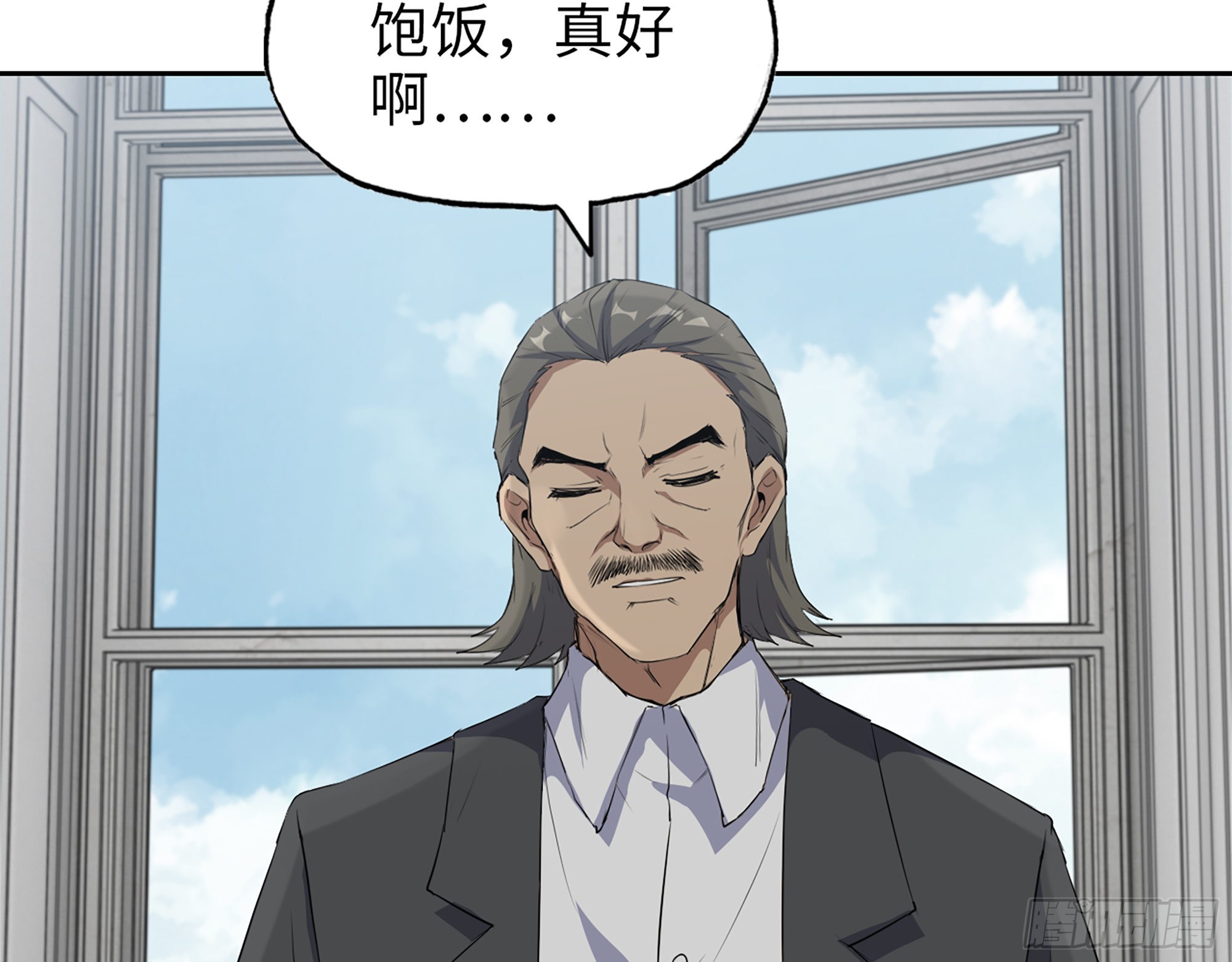 610- 猜疑4
