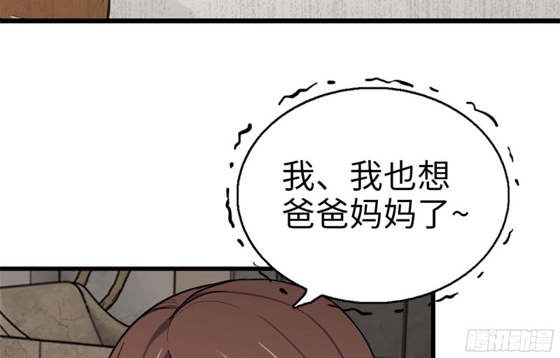 38- 换衣服19