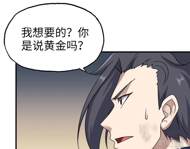 273- 谈判58