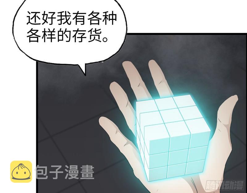 420- 秘密会面18