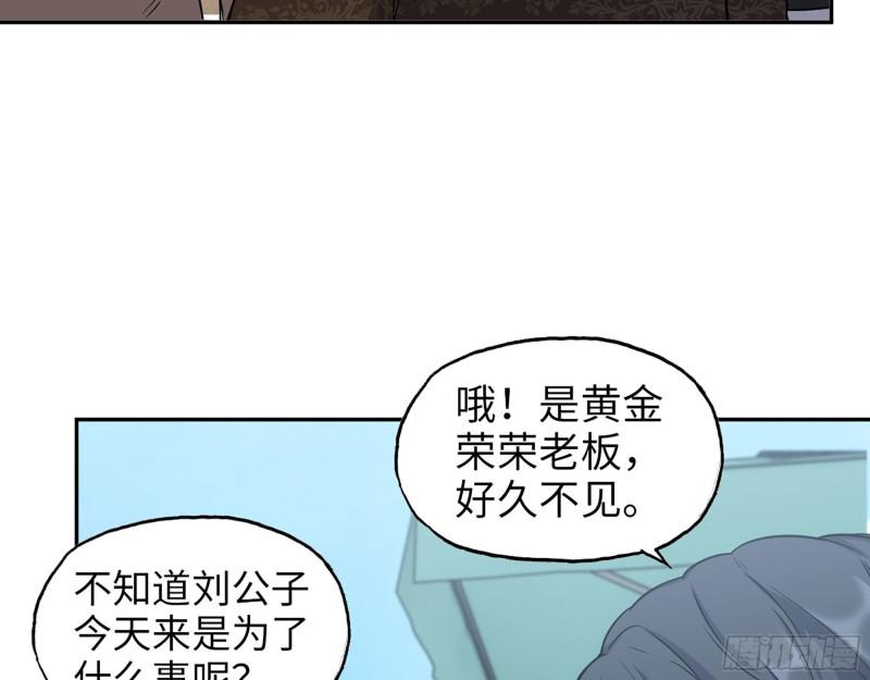 457- 开业大贺礼47