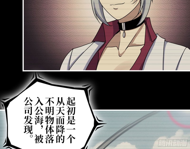 278- 病毒源头33