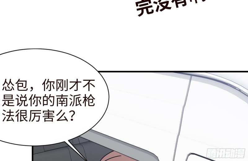 96- 惊人一幕5