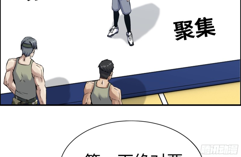 152-质疑74