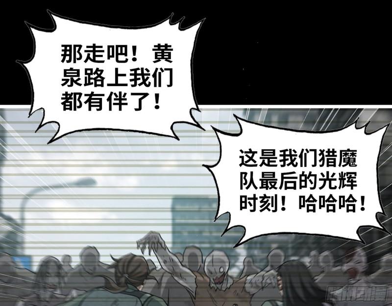 371- 杀人诛心4