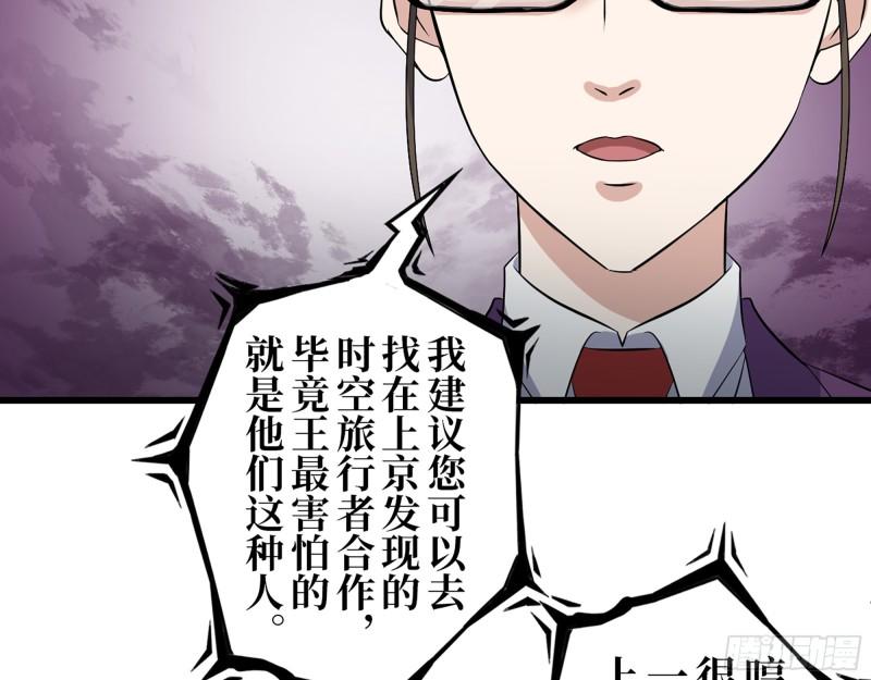 386- 临危受命47