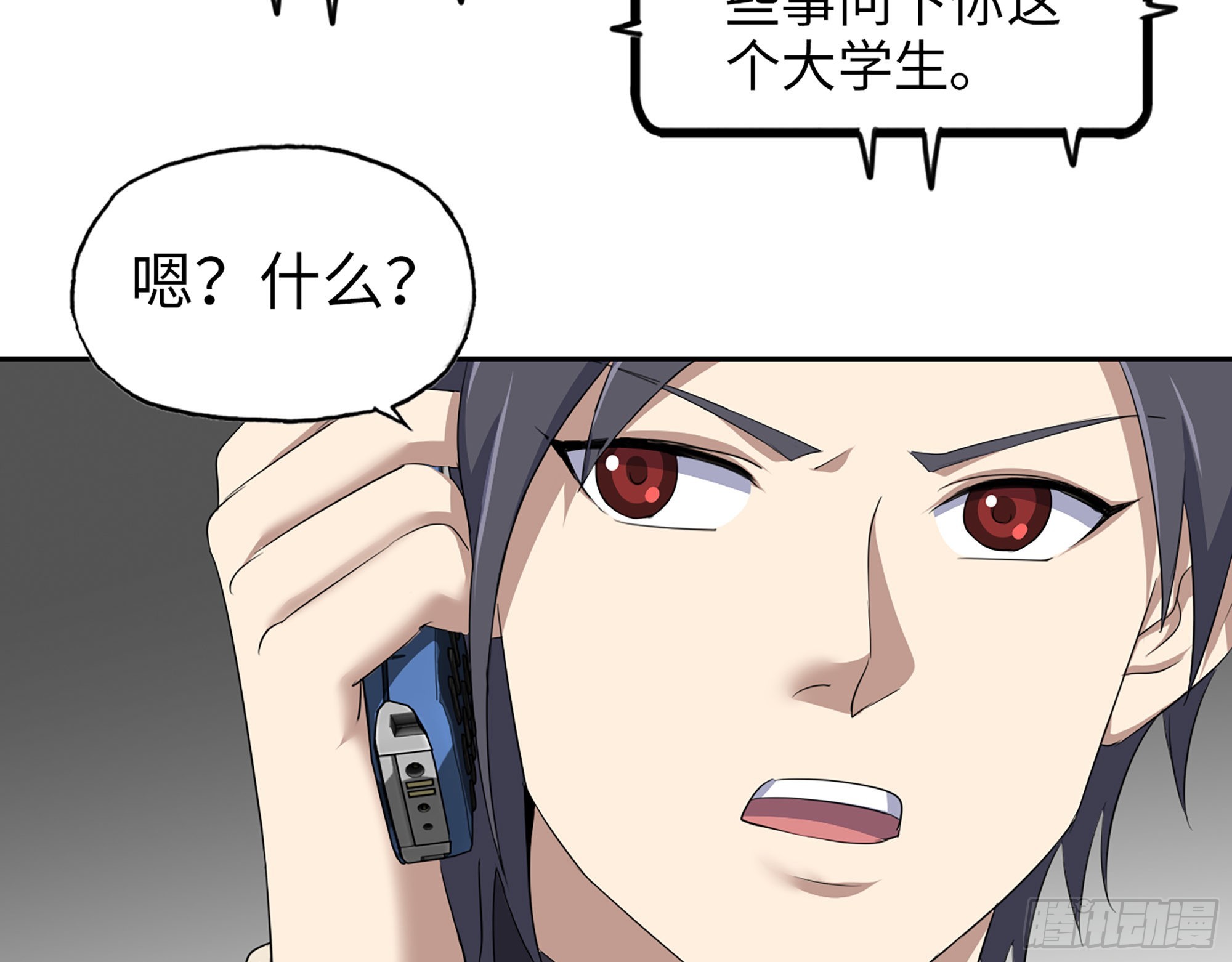 630- 分裂17